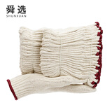 舜选劳保手套100%纯棉线手套750克加厚耐磨舒适工地工作劳防防护手套H7-C750 12付/包