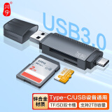 川宇USB/TypeC读卡器3.1高速SD/TF多功能 电脑/苹果15/iPad/安卓手机 支持单反相机无人机监控内存卡