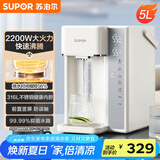 苏泊尔（SUPOR）电热水瓶热水壶 5L烧水壶恒温电热水壶316L不锈钢内胆 2200w多段调温竖向大彩屏SW-50T107