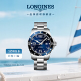 浪琴（LONGINES）瑞士手表 康卡斯潜水系列 机械钢带男表L38414966