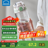 乐扣乐扣（LOCK&LOCK）人鱼线塑料运动水杯夏天便携水壶带刻度提手男女水杯子700ML绿色