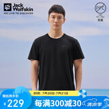 Jack Wolfskin狼爪T恤男吸湿速干轻薄短袖上衣5822212 黑色 XL