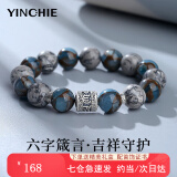 银千惠999足银貔貅手串男士款手链本命年时尚纪念生日情人节礼物送男友 箴言守护手串+七仓配送/当次日达 精美礼盒/周年纪念日