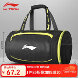李宁（LI-NING）游泳包沙滩玩水收纳防水袋男女干湿分离防水包770-1黑色