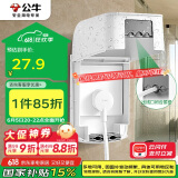 公牛（BULL）开关插座 防水开关面板盒防溅盒插座浴室F04(仅适合86型暗装使用)