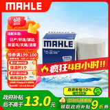 马勒（MAHLE）机油滤芯机滤OC576(轩逸/骐达/新蓝鸟/奇骏/天籁/逍客/骊威/颐达)
