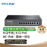 TP-LINK TL-R479GPE-AC PoE供电·AP管理一体化企业级VPN路由器 千兆端口