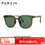 帕森（PARZIN）可折叠太阳镜 范丞丞同款男女通用轻盈便携驾驶墨镜男 PZ91690