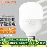 FSL佛山照明led灯泡e27螺口大功率光源高亮家用工厂车间仓库照明球泡 LED灯泡-32W-白光
