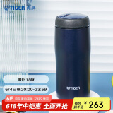 虎牌（TIGER）不锈钢保温杯原装进口水杯子MJA-B036-ANT藏黑色360ML