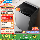 美的（Midea）波轮洗衣机全自动家用 MB90V33B 9公斤 一级能效节能 100%健康除螨 专利免清洗 宿舍租房 以旧换新