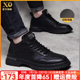 XO板鞋男2025夏季时尚男鞋皮面休闲鞋子男士皮鞋男潮流百搭运动鞋男 黑色0118-1 42
