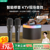 索爱（soaiy）SK2AI话筒麦克风k歌音箱蓝牙音响一体式家庭ktv套装自带声卡拉ok无线唱歌神器六一儿童男女小礼物