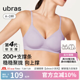 ubras[虞书欣同款]夹心软支撑光面小胸聚拢女无痕内衣隐形无钢圈文胸罩 【背勾款】香提紫色 M 75A/75B