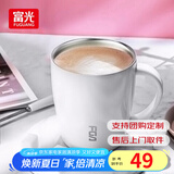 富光 FGA创意保温杯 情侣咖啡杯办公室水杯子牛奶杯 304不锈钢 白色 380ml
