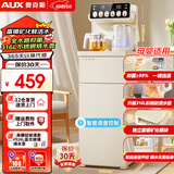 奥克斯（AUX）语音茶吧机 家用智能语音控制炫彩大屏双显24H保温遥控饮水机 旗舰新款 316L水壶【全水路抑菌】智能语音富锶矿化 冷热型