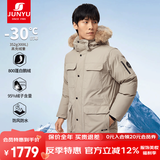 君羽户外羽绒服男中长款800蓬白鹅绒工装风加厚防风保暖鹅绒服C52035 茶灰 M （推荐121-140斤）