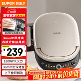 苏泊尔（SUPOR）电饼铛 上下盘可拆洗 电饼档家用双面加热烙饼煎饼 早餐机煎烤机 36mm加深抗菌升降烤盘 JJ30RQ803
