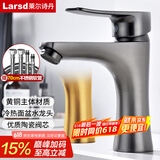 莱尔诗丹（Larsd）面盆水龙头 枪灰色铜主体冷热冷热水龙头洗脸盆洗手盆台盆F021H