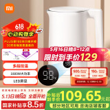 米家小米烧水壶保温一体全自动恒温电热水壶煮水壶家用 食品级304不锈钢 自动断电1.5升大容量2