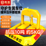 壳盾 地锁车位锁车位地锁车位防占用神器加厚抗压八角锁停车桩挡车器