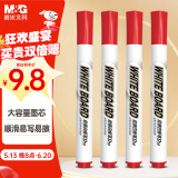 晨光(M&G) 文具可擦白板笔 D10单头办公会议笔 易擦白板笔 红色10支/盒 AWMY2202