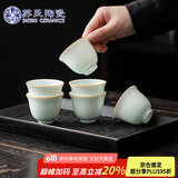 苏氏陶瓷（SUSHI CERAMICS）卵青冰花功夫茶杯开片冰裂品茗杯六个简装