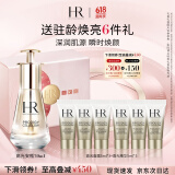 赫莲娜HR密集焕颜精华乳液30ml礼盒高光安瓶护肤品520礼物送女友