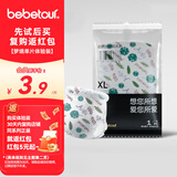 bebetour爱丽丝梦境系列裤型婴儿拉拉裤XL码单片体验装(12-15kg)【品牌直供 安心品质】