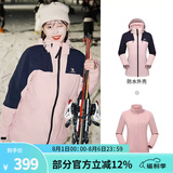 骆驼（CAMEL）三合一冲锋衣户外登山服防风防水保暖潮牌运动外套 A1W131118X，童话粉/深蓝，女 XL