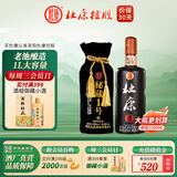 杜康秘藏1号优级52度浓香型纯粮酒 大瓶装口粮酒送礼纯粮白酒自饮聚会 52度 1L 1瓶 （单瓶布袋）