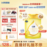 飞鹤飞帆OPO促吸收幼儿配方奶粉3段(12-36月龄)900g*6 DHA好脑力