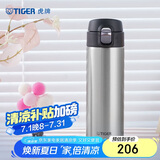 虎牌（TIGER）毕业礼物保温杯轻量便携弹盖水杯子MMJ-A48C-XCX不锈钢色480ml