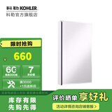 科勒（KOHLER）依洛诗卫生间浴室镜子镜柜置物柜带置物架镜箱【国补15%】 依洛诗镜柜381MM