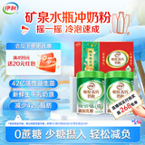 伊利中老年畅悦高钙奶粉700g*2礼盒 送礼 生牛乳 益生菌高蛋白 维生素