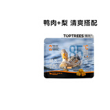 领先鸭肉梨低温烘焙狗粮试吃狗干粮清火配方成幼犬无谷50g