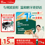 英氏（Engnice）婴幼儿辅食磨牙棒原味 婴儿零食营养高钙出牙棒饼干宝宝零食64g