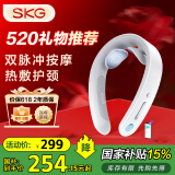 SKG颈椎按摩器颈部肩颈脖子多功能智能热敷护颈按摩仪办公室G1豪华 520情人节礼物实用送男女朋友老婆 匠心蓝色礼盒
