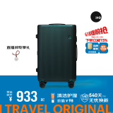 ITO行李箱旅行箱大容量男女万向轮轻便小型短途箱密码箱登机箱拉杆箱 经典条纹-森绿 20英寸 可登机|无侧把手