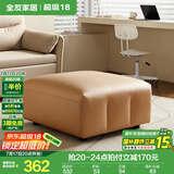 全友家居凳子家用实木框架现代简约布艺软包沙发方凳客厅门口换鞋凳 暖姜|科技布|布艺脚凳