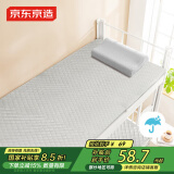 京东京造床垫保护垫 A类学生宿舍专用防水隔潮保暖床褥子 可机洗 0.9m床