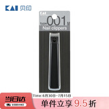 貝印（KAI）日本进口全钢指甲钳/指甲刀剪单把（防飞溅）001系列M号