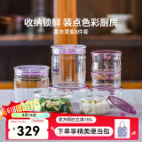 怡万家（iwaki）饭盒可微波炉加热保鲜盒冰箱收纳盒玻璃饭盒学生上班族餐盒 【小蛮腰设计-可密封】8件套 5.4L