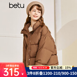 betu百图女装2022冬季新款羽绒服加厚白鸭绒羽绒外套减龄短款羽绒服女2210T01 咖啡色 XS