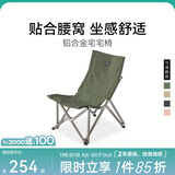 黑鹿（BLACKDEER） 宅宅椅 户外露营折叠椅子桌子一体折叠凳便携式成人躺椅钓鱼椅 宅宅椅 橄榄绿
