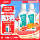华素愈创漱口水 氯己定含漱液 清新口气 3+优效 便携漱口水薄荷香型1000ml