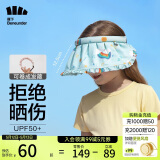 蕉下儿童防晒帽遮阳帽太阳帽子男童女童空顶帽儿童贝壳帽彩虹漫步