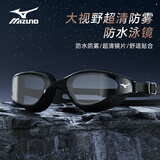 美津浓（MIZUNO）泳镜男士成人游泳眼镜近视专业防雾高清防水女士大框游泳镜50黑