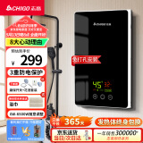 志高（CHIGO）即热式电热水器超薄小厨宝 6500W变频恒温智能省电出租房家用洗澡免储水水龙头黑色 KBR-B65