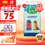 麦富迪狗粮 藻趣儿7.5kg 成犬中大型小型犬通用（牛肉螺旋藻）金毛泰迪